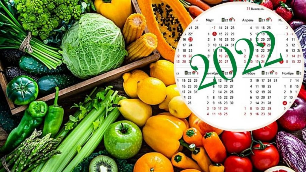 frukty-ovoschi-i-kalendar