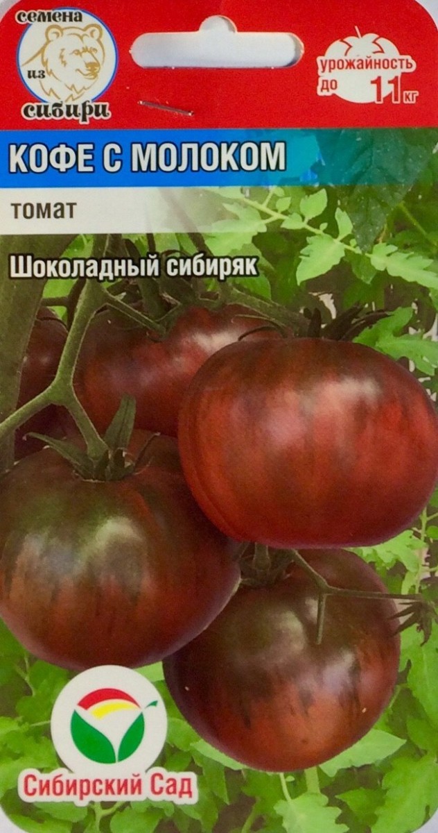 сибирские семена томатов