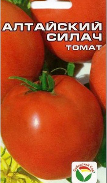 Семена томатов Сибирский Сад каталог с описанием